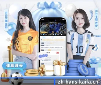 凯发娱乐的方向(Kaifa)